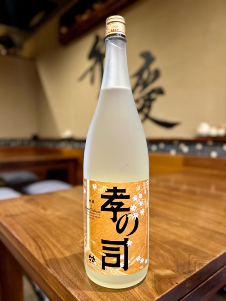 孝の司