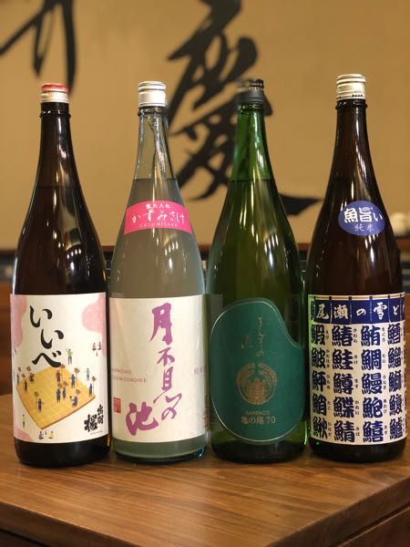 日本酒4本