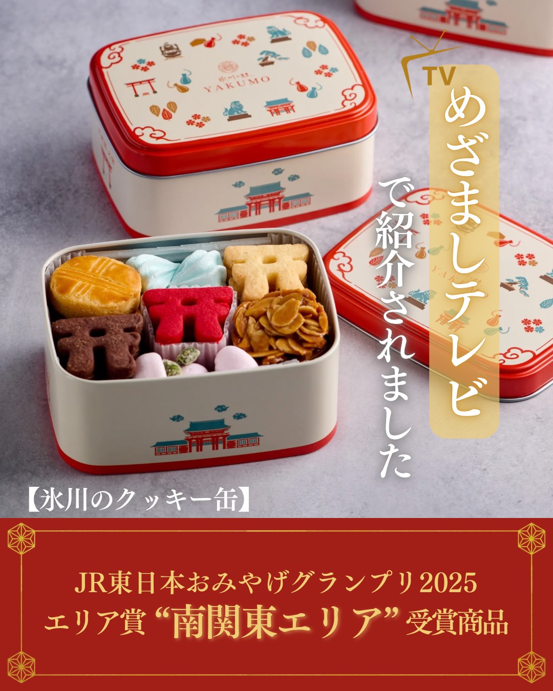 ベージュ ブラウン おしゃれ サロン シンプル instagram サンクスページ.png