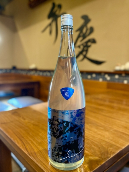 サビ猫ロック rust note 藍(新潟県)|豊田市三河豊田 居酒屋「味のみ処 弁慶」