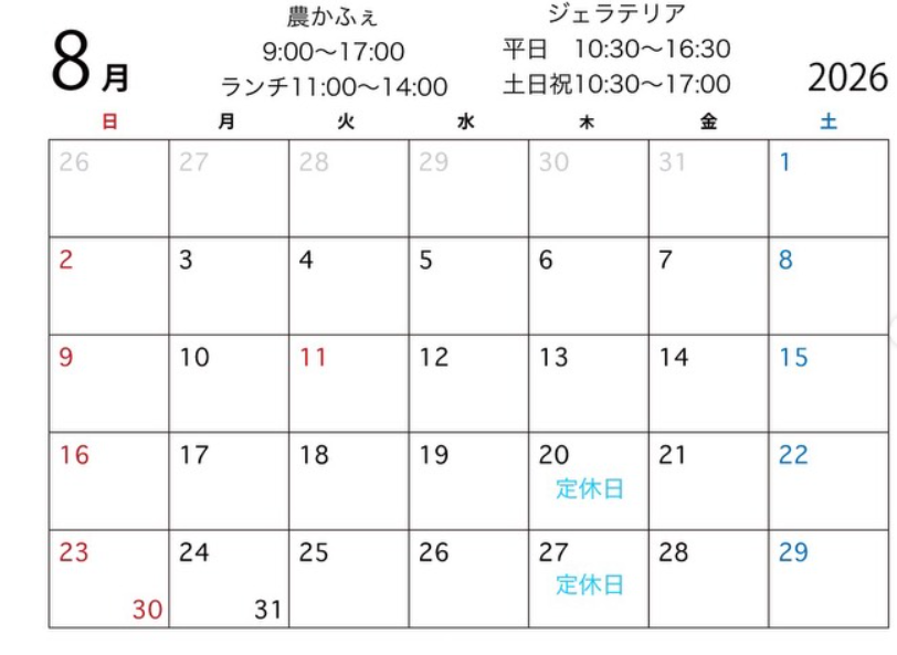 スクリーンショット 2026-07-30 105514.png