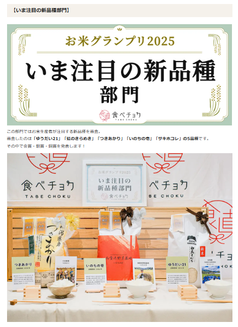 スクリーンショット 2025-10-29 104425.png