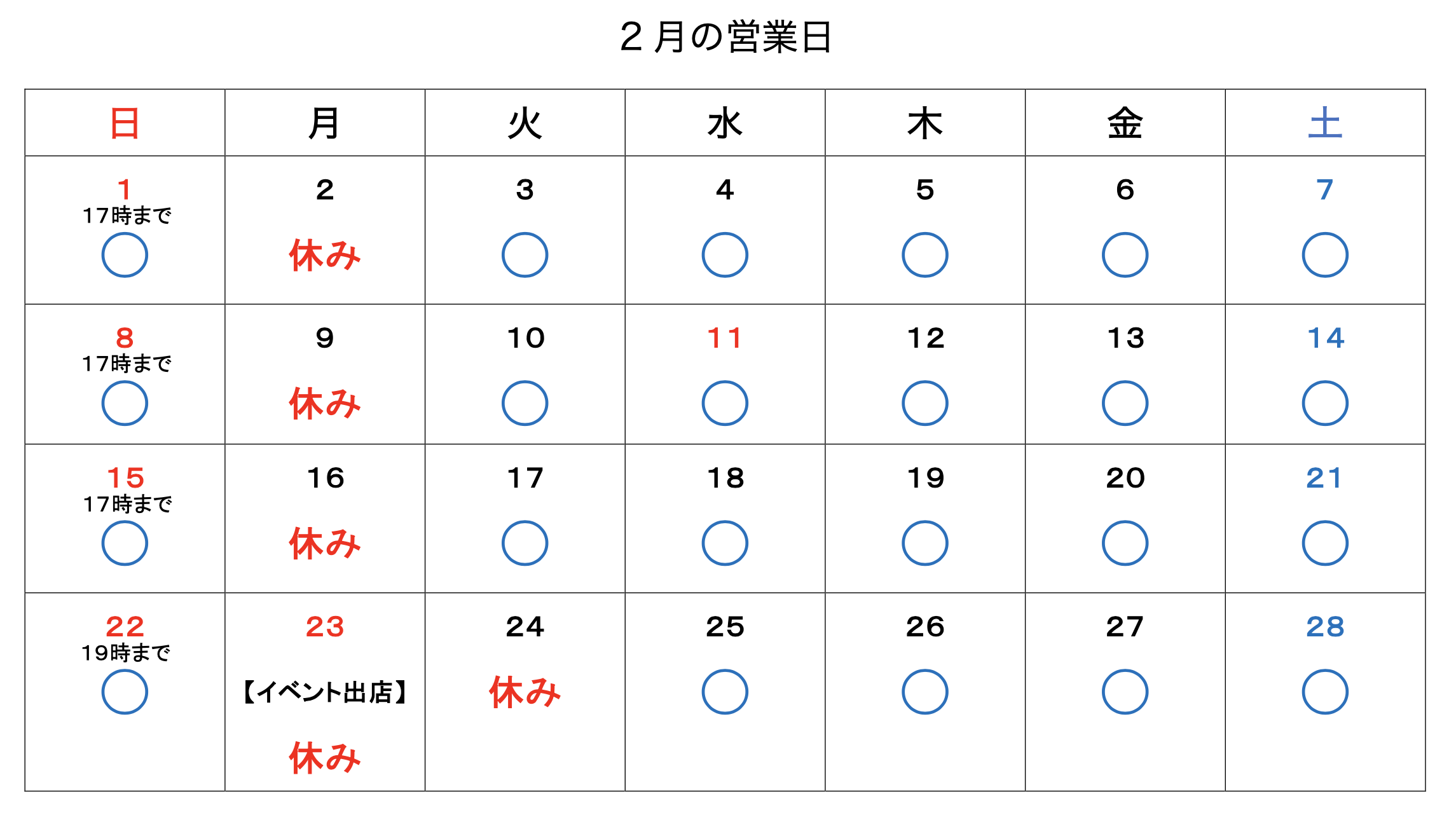 スクリーンショット 2026-02-01 3.36.23.png
