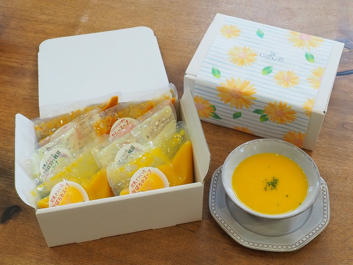 スープのギフトセット.jpg