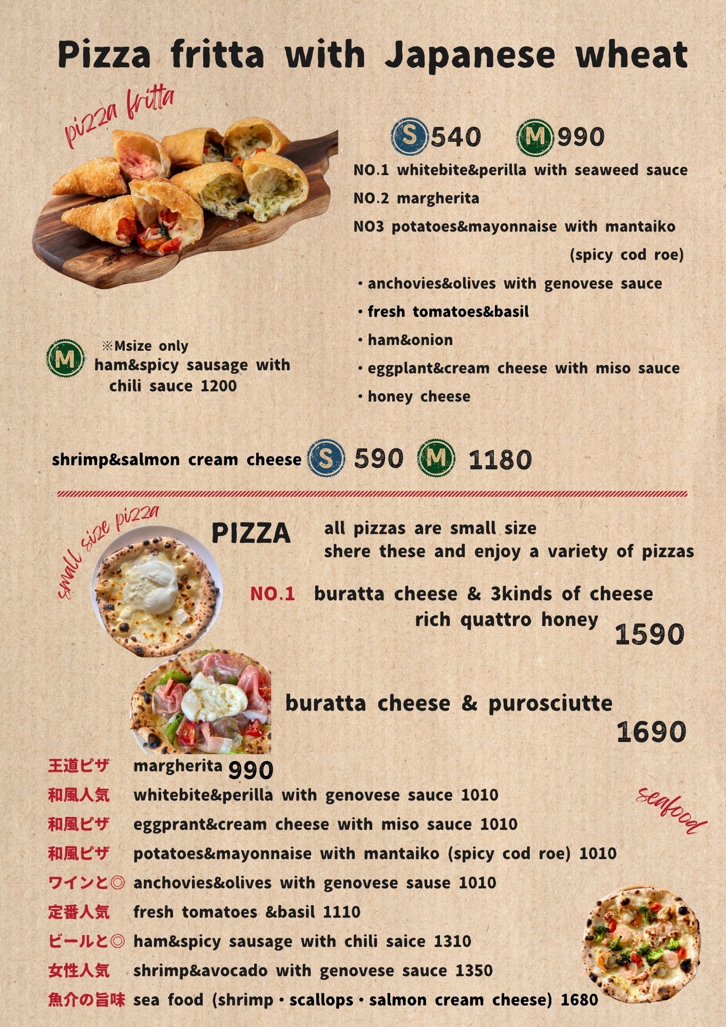 We have English menu