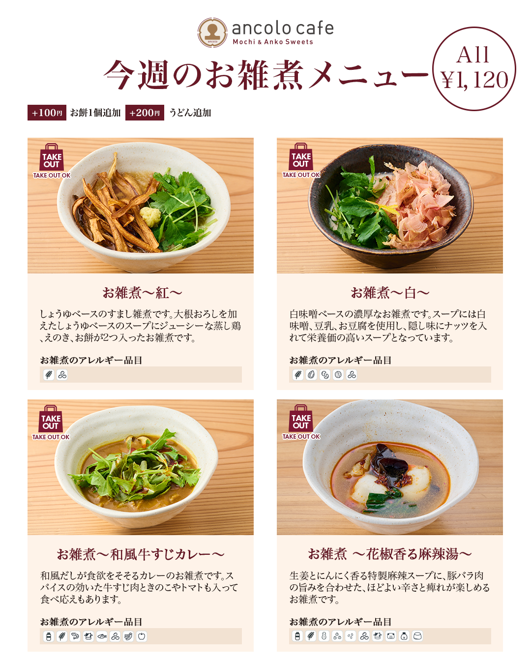 単品.png