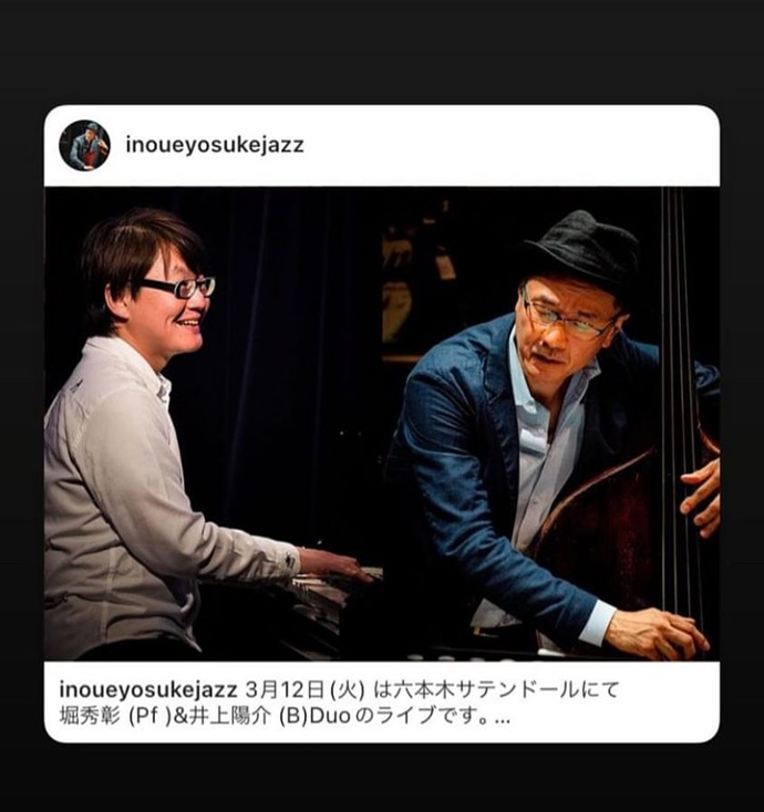 堀秀彰＆井上陽介ｄｕｏ.png