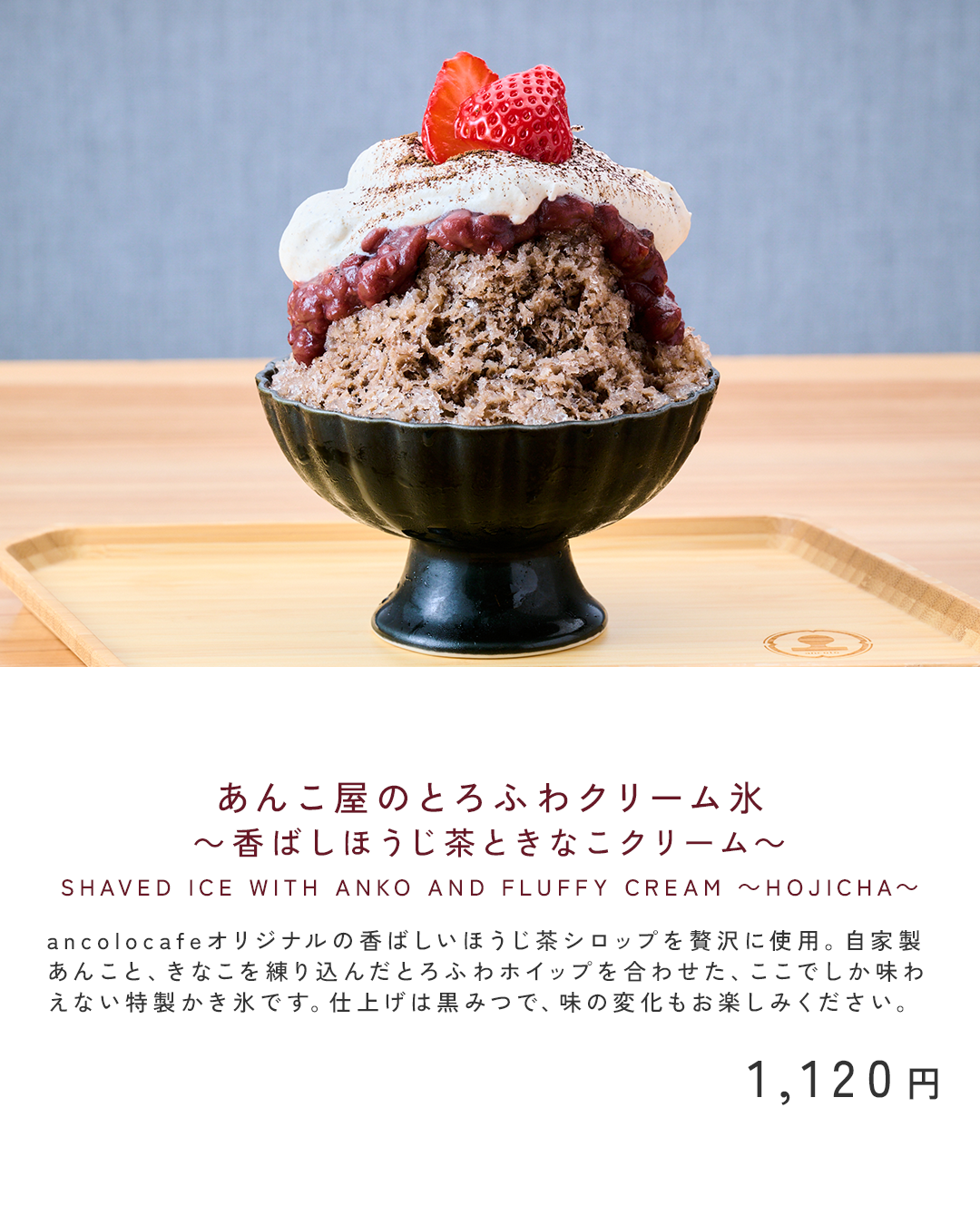 かき氷1-3.png