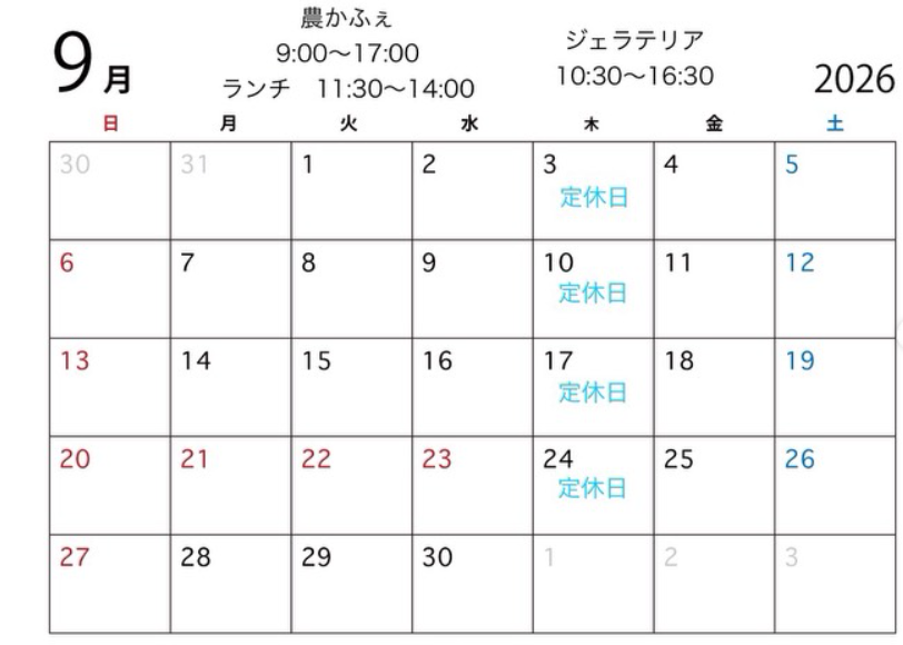 スクリーンショット 2026-08-26 162802