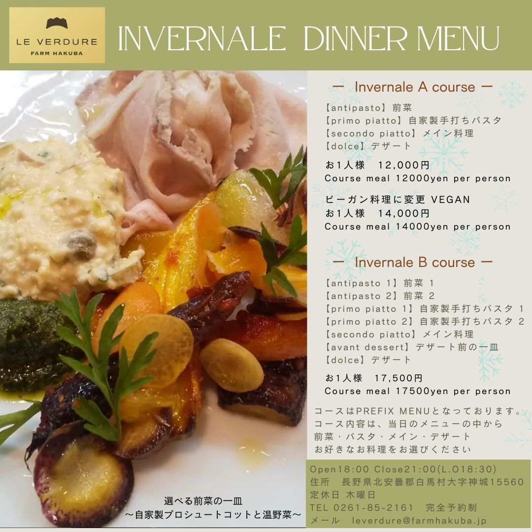 LE VERDURE menu