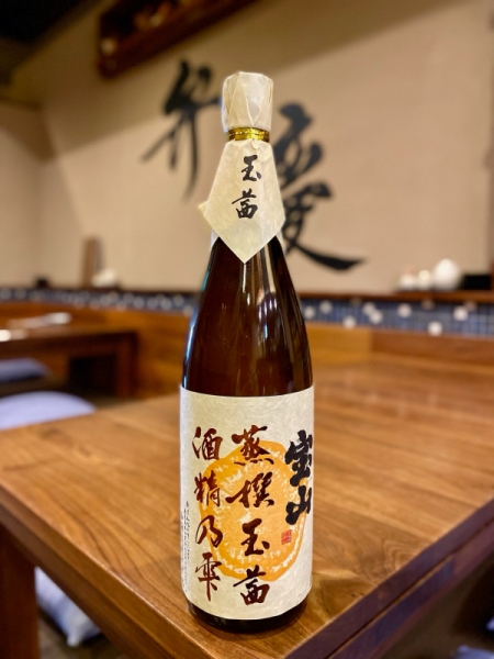 宝山 蒸撰シリーズ 玉茜