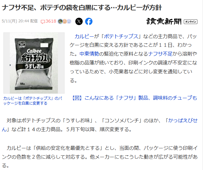 スクリーンショット 2026-05-12 090338.png