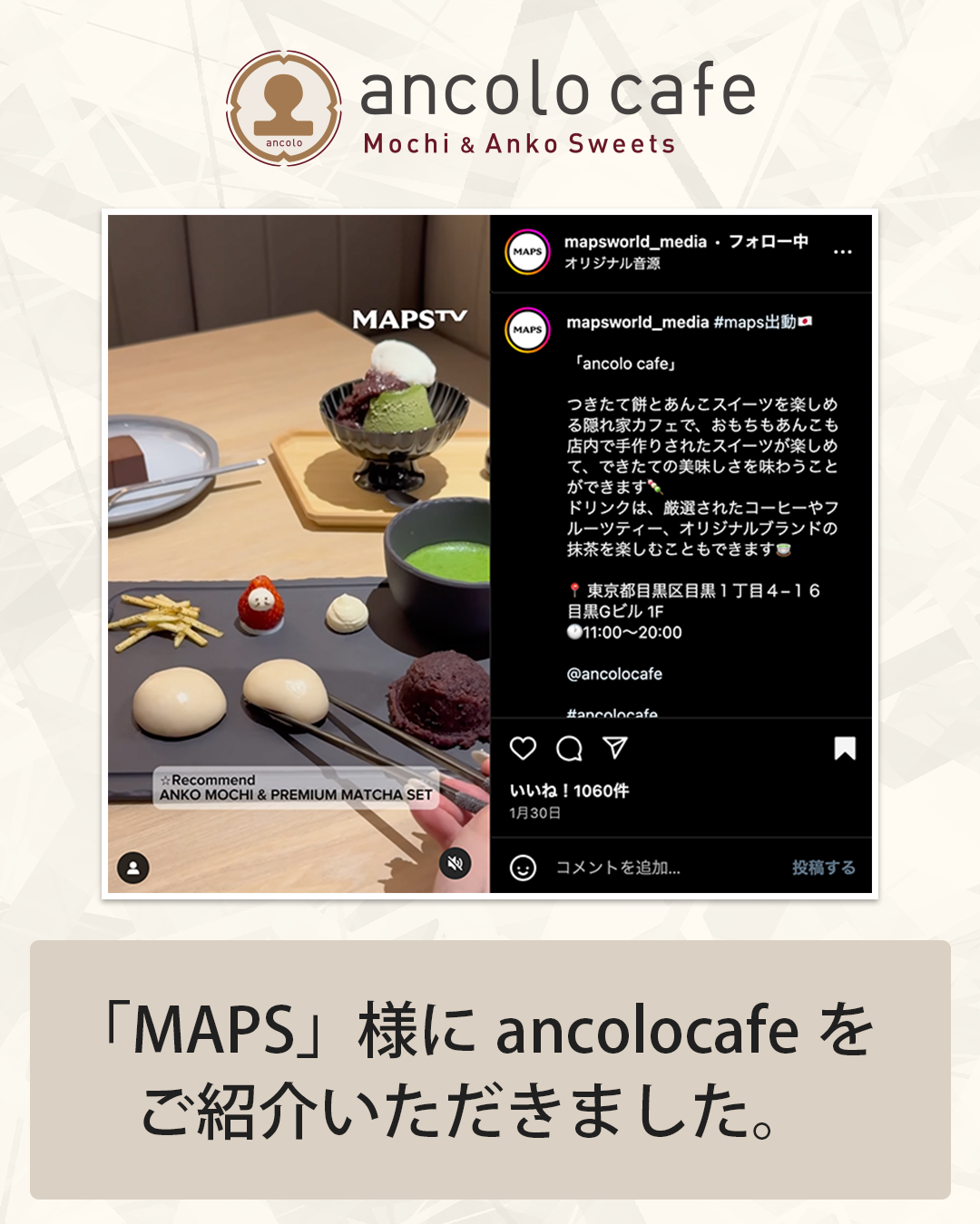 maps_ancolocafe.png