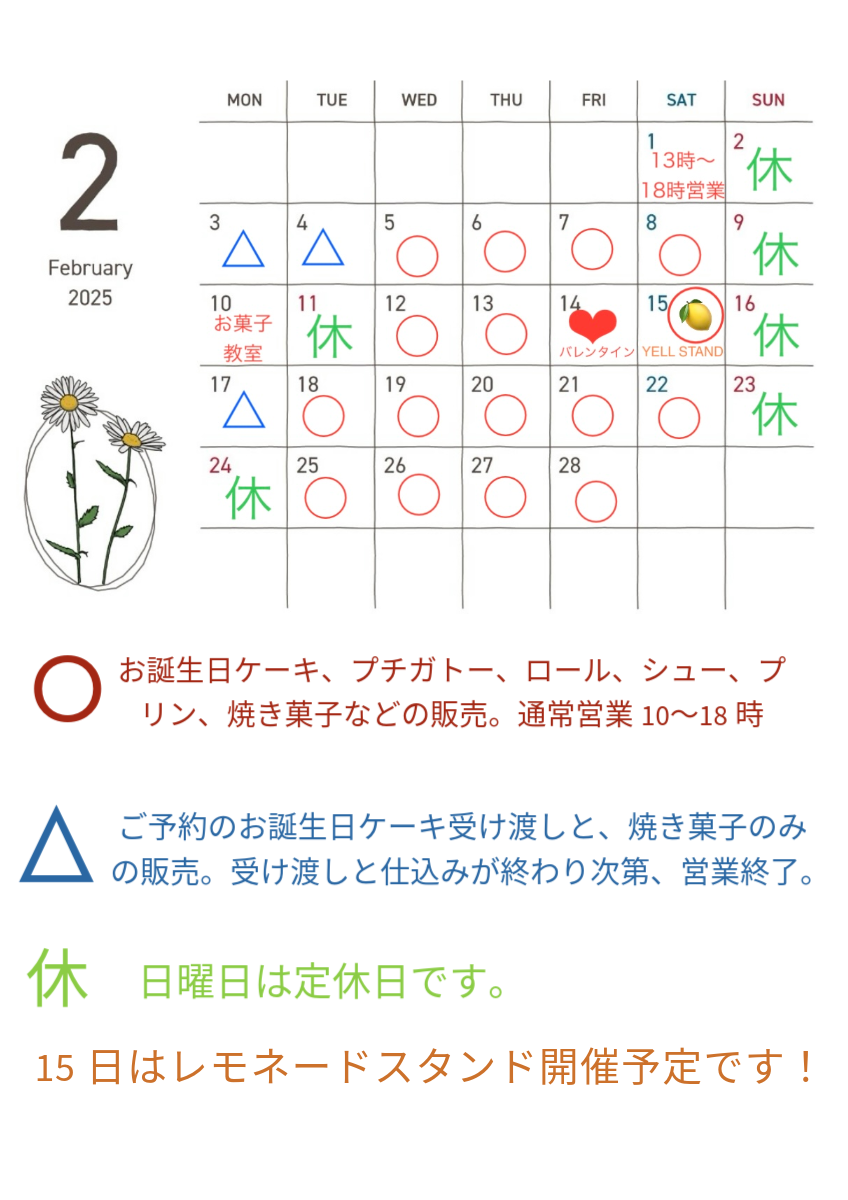 マイプロジェクト.png