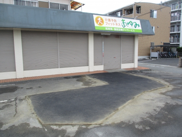 駐車場整備②