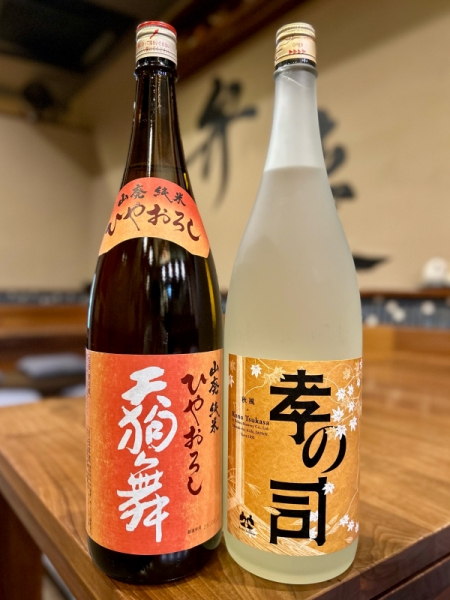 20250910秋酒
