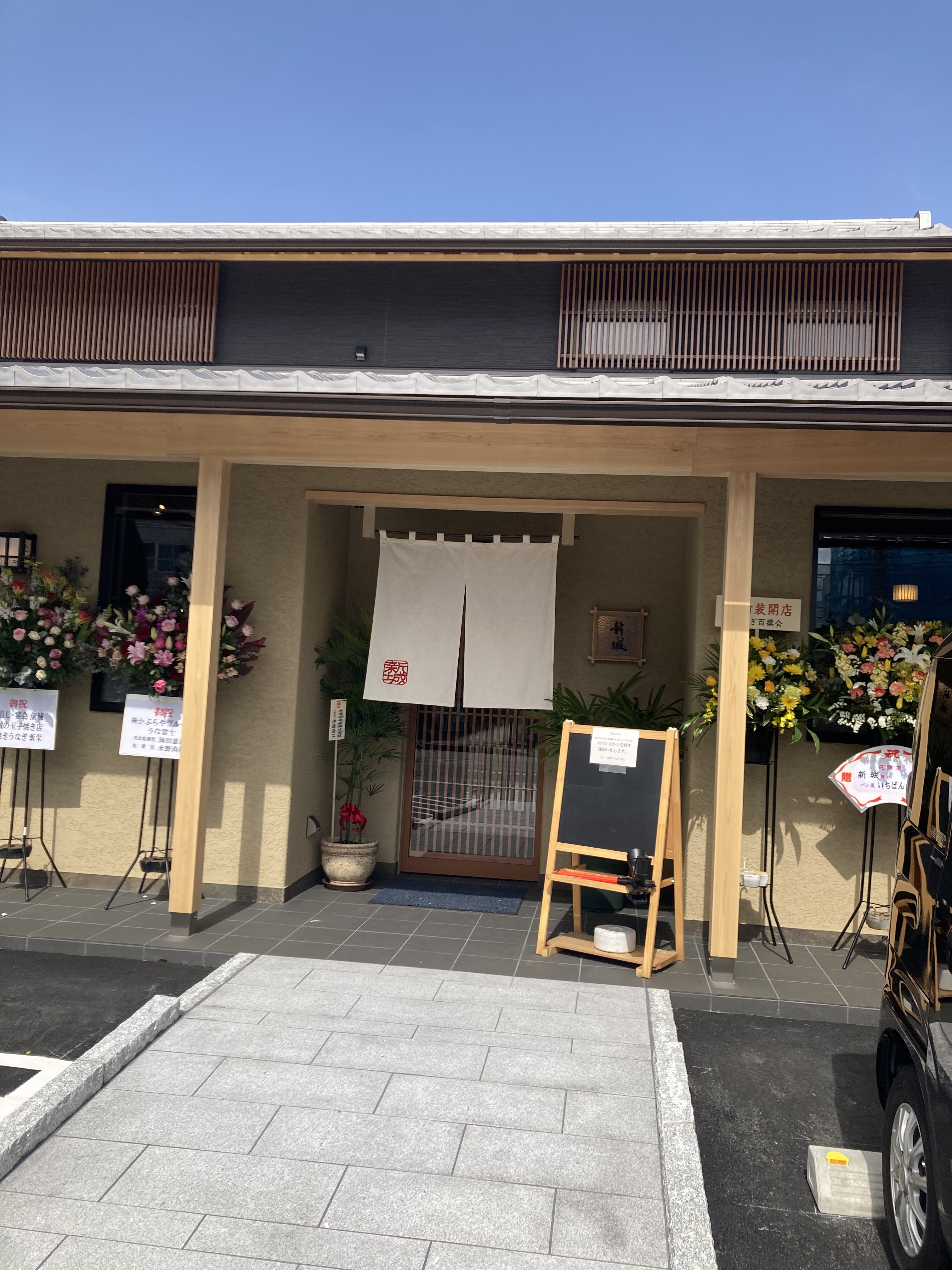 店舗外観.jpg