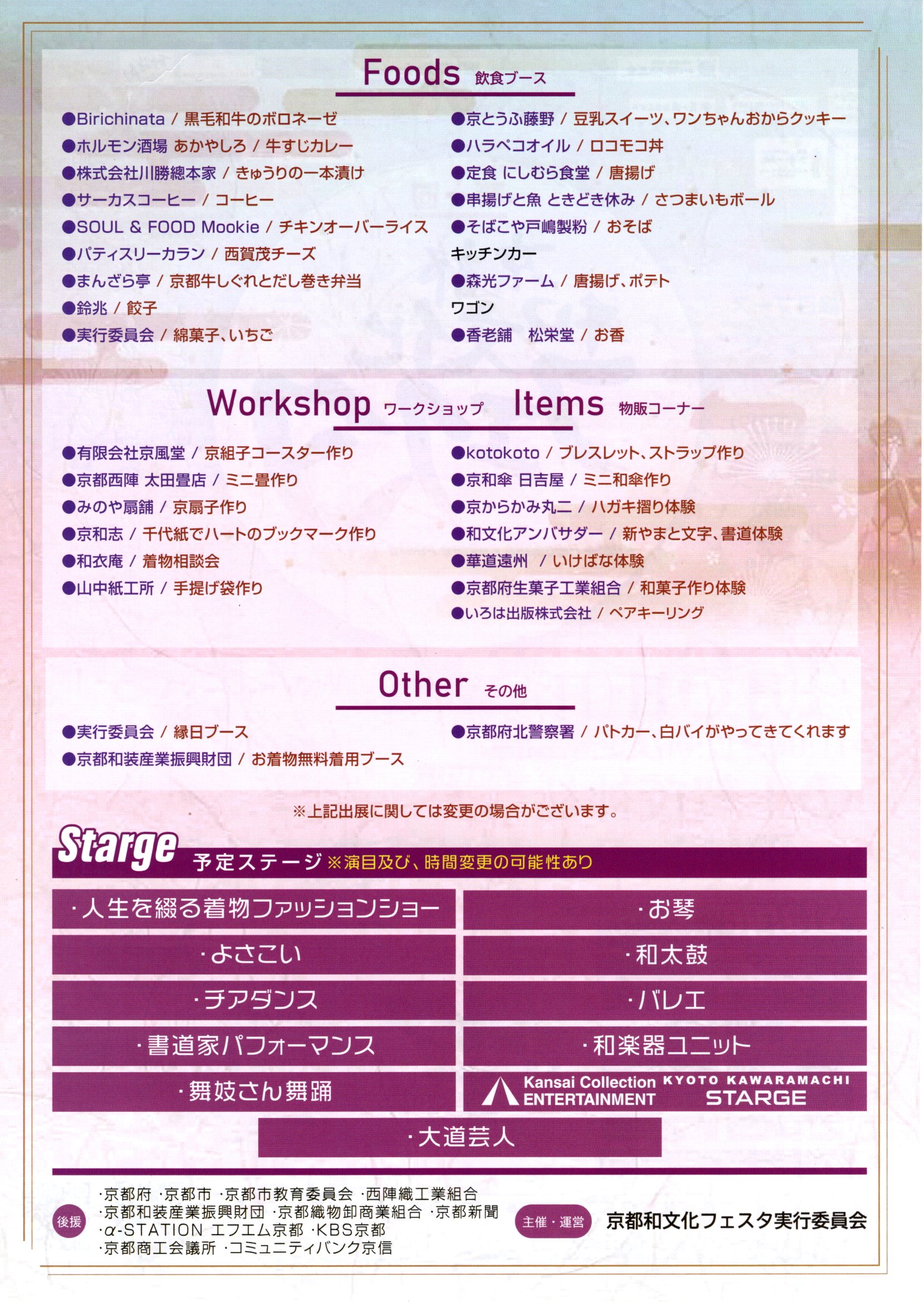document_20250401_0002.jpg