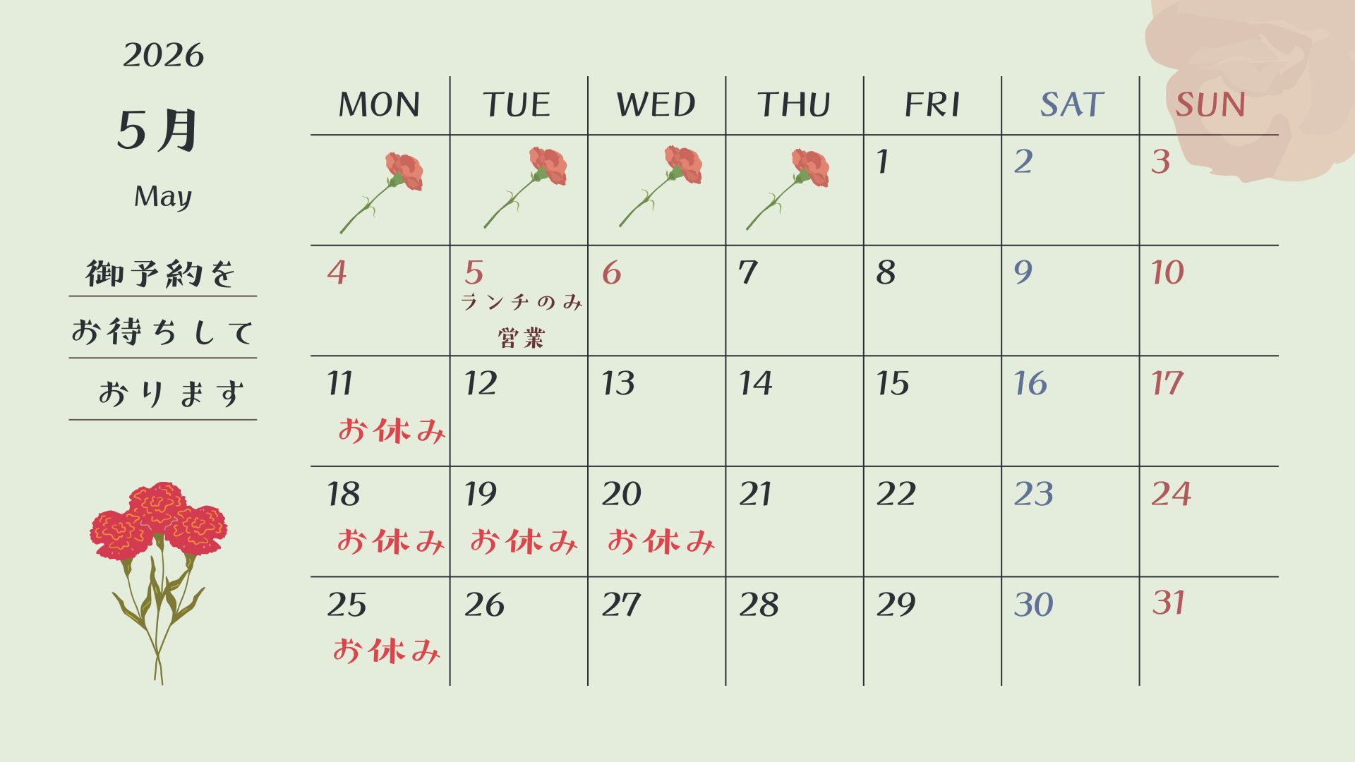 5月.jpg