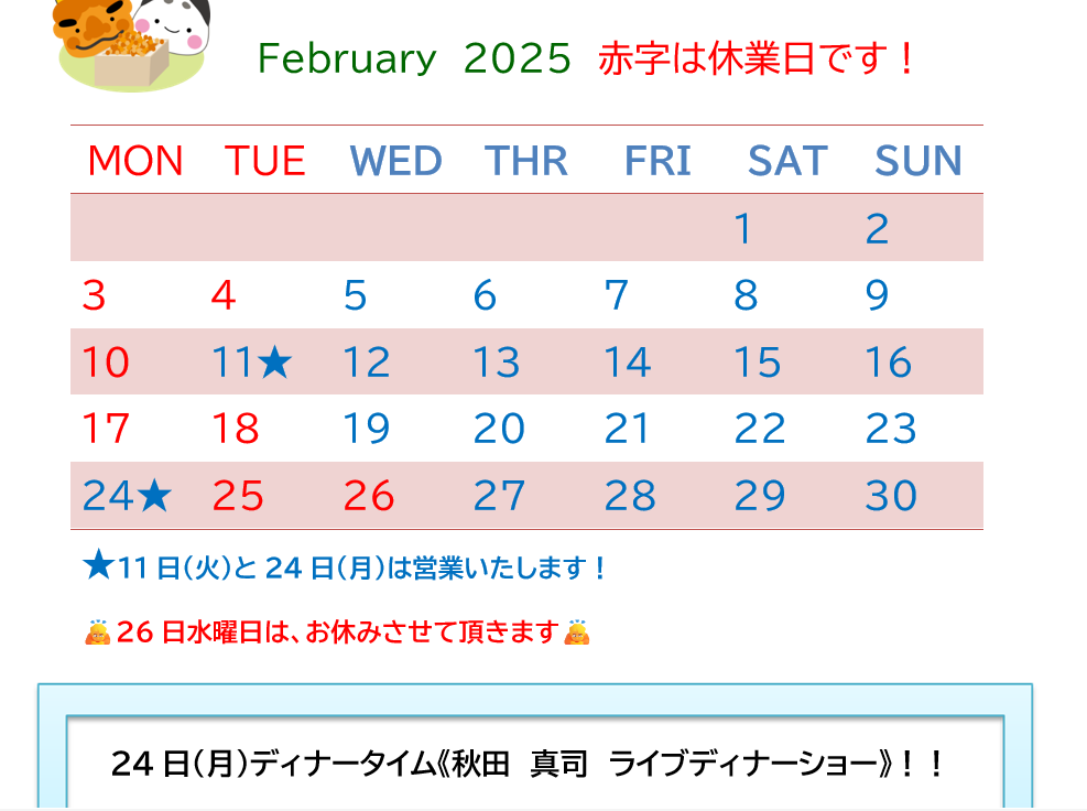 2025-02-19.png
