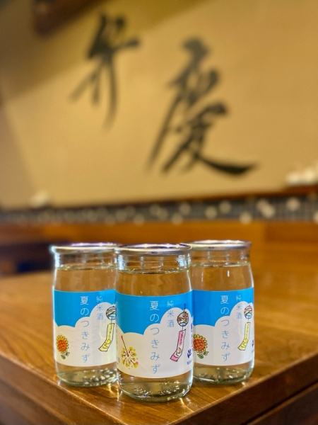 夏のつきみず 純米酒(ワンカップ)(新潟県)|豊田市三河豊田 居酒屋「味のみ処 弁慶」