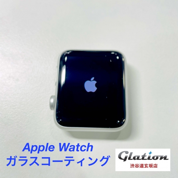 applewatch　コーティング　グラシオン　抗菌　硬化　ガラス　ヒビ　割れ　傷　ウィルス　菌　時計　タッチ　美化　光沢　ピカピカ　渋谷　道玄坂　チタン　硬度