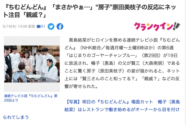 まさかや