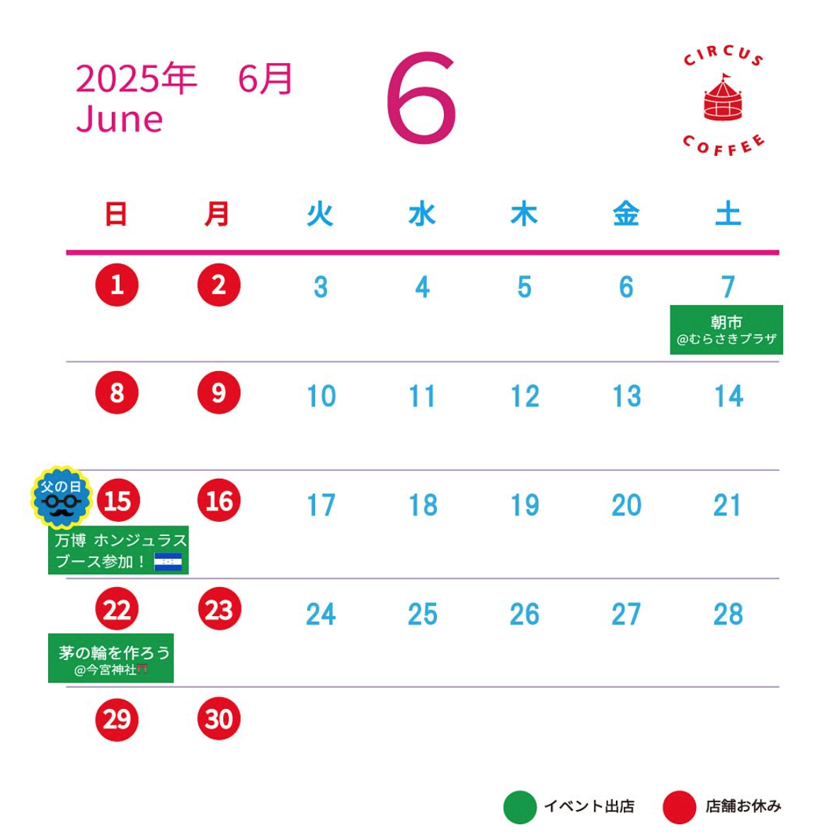 スクリーンショット 2025-06-01 21.06.16.png