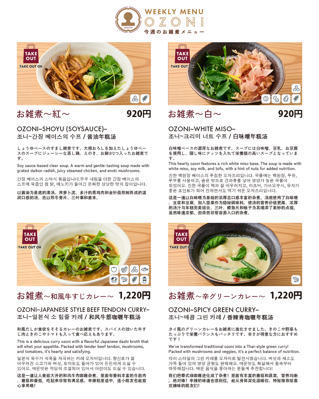 【単品】カレー.png