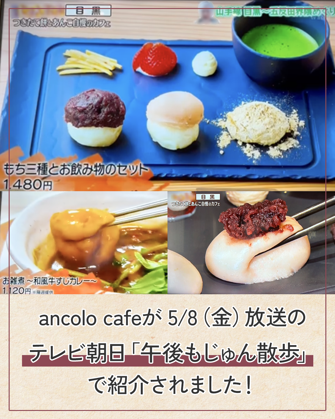 午後もじゅん散歩.png