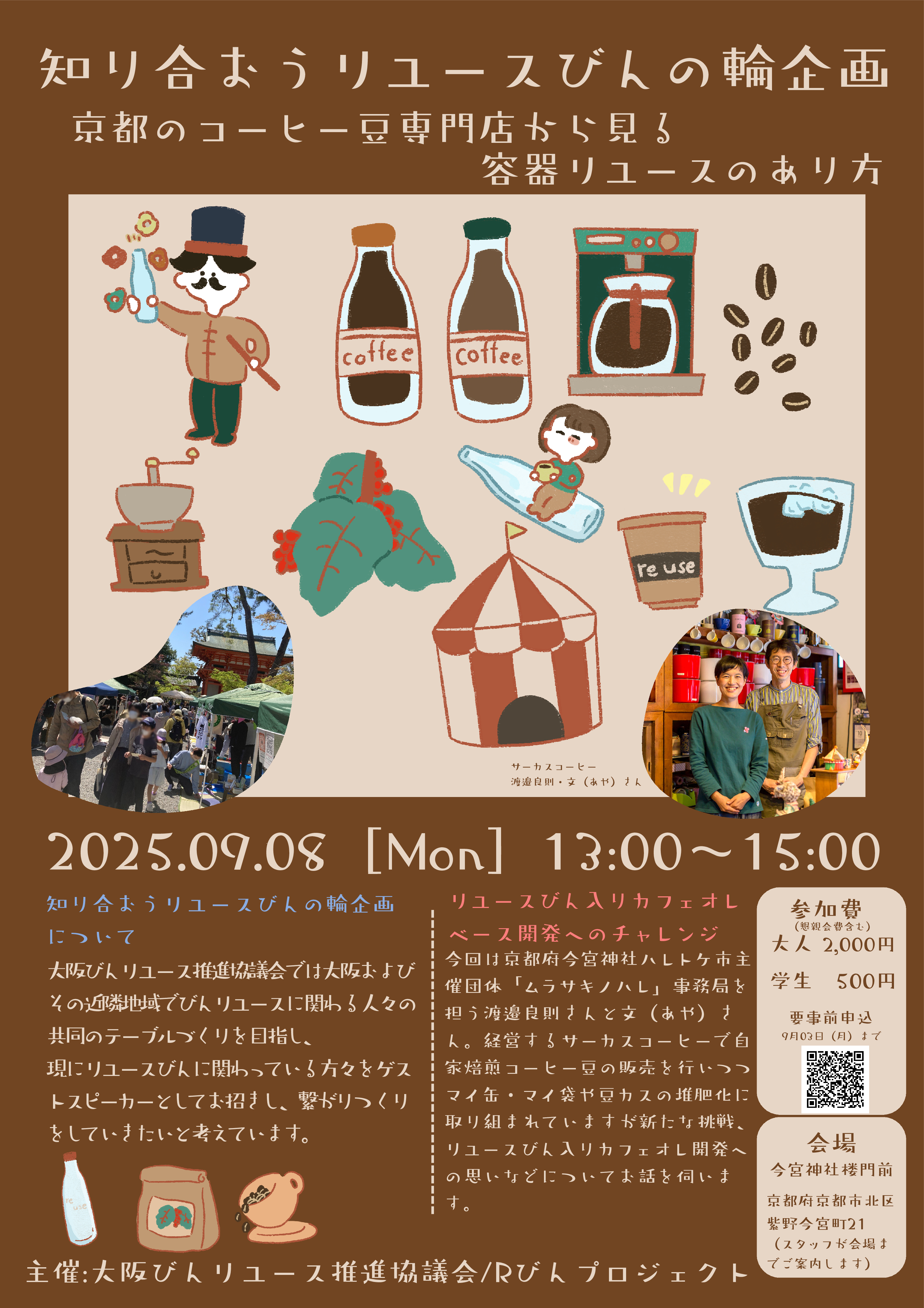 5be723fb720846ecdd5c66f0d1cb998bac8agurkroywx6vk-0.jpeg
