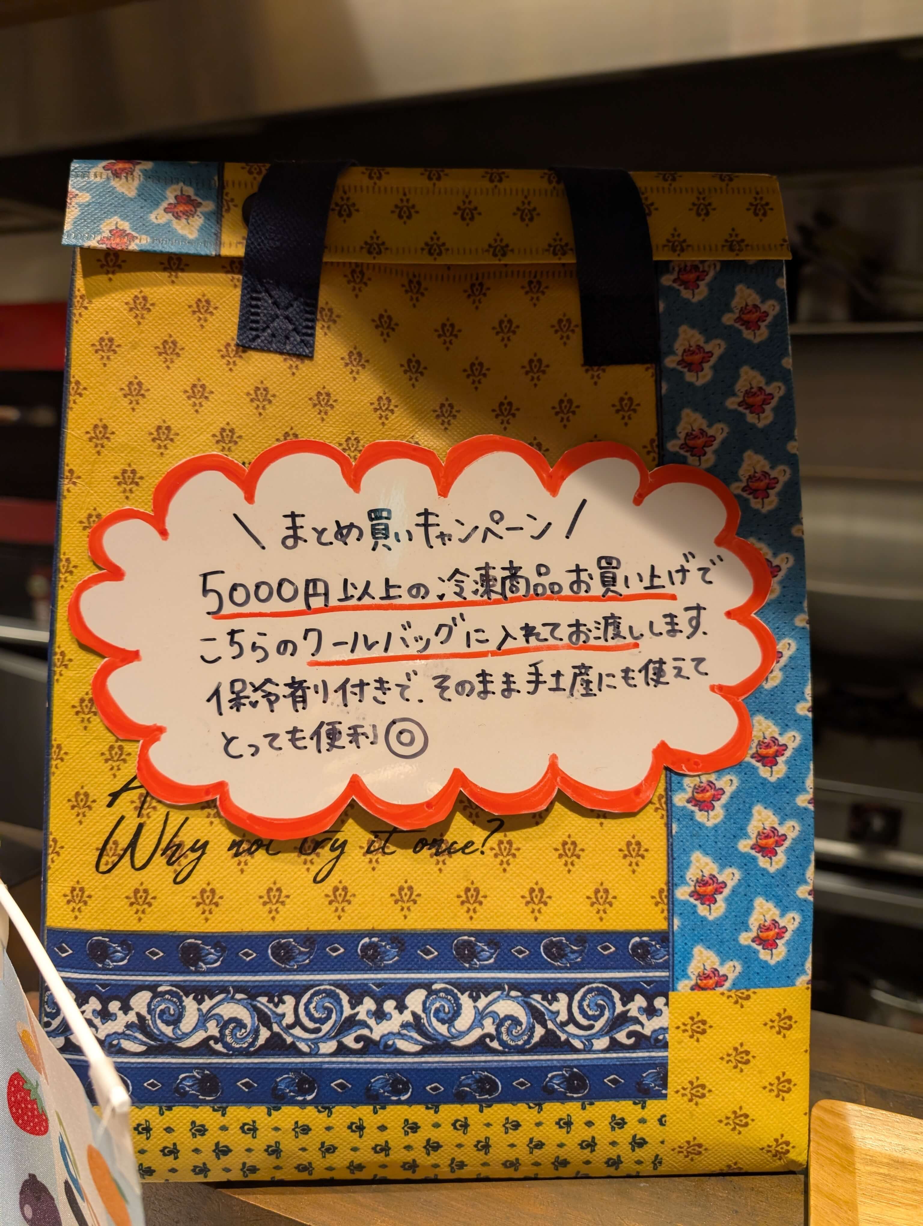 冷凍ピザまとめ買いキャンペーン開催中