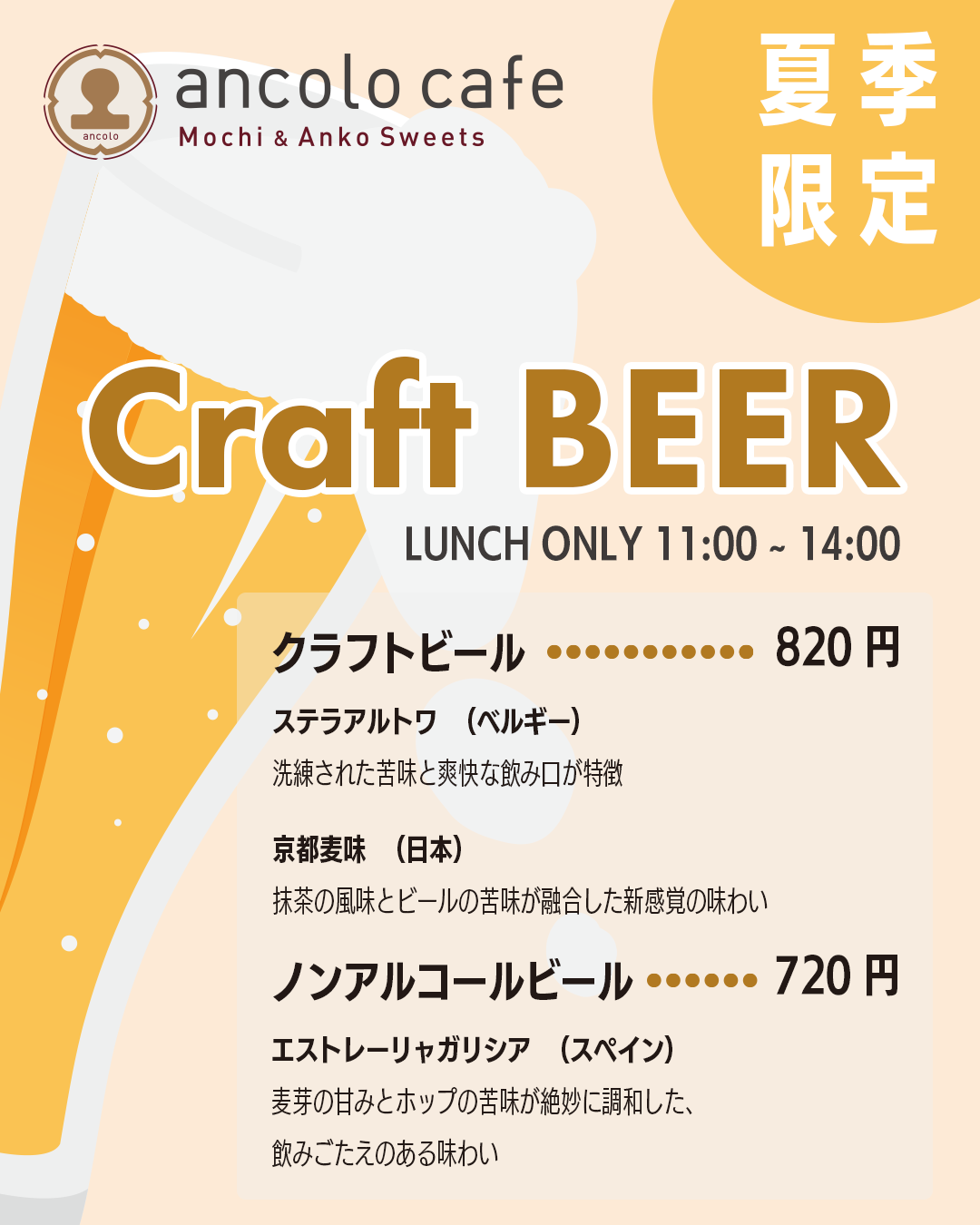 craftbeer.png
