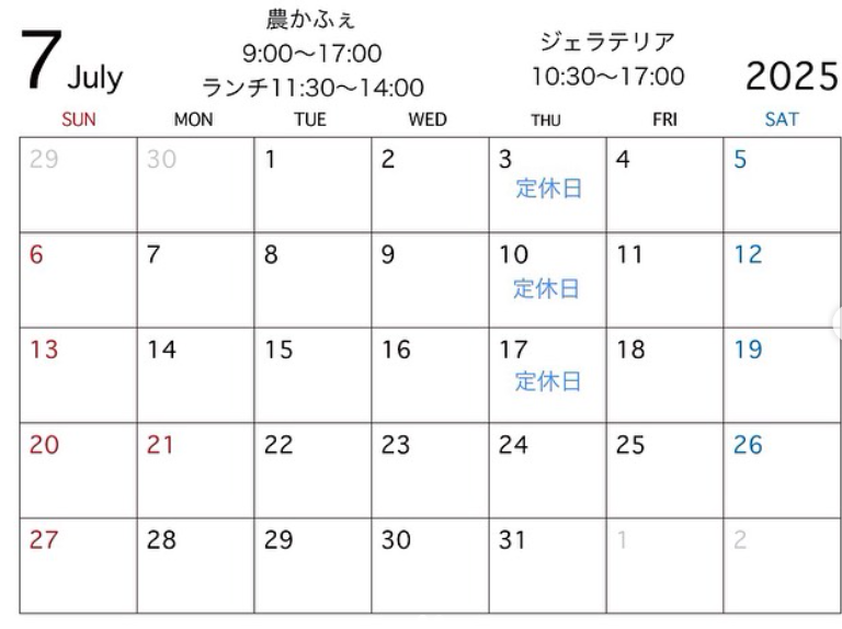 スクリーンショット 2025-07-01 164513.png