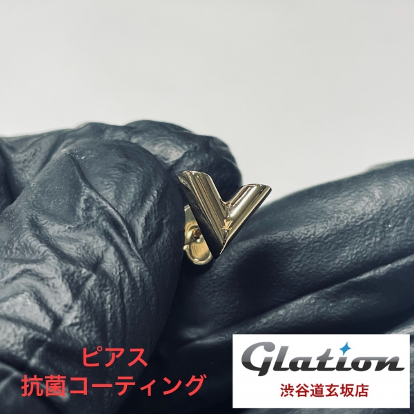 ルイヴィトン　コーティング　グラシオン　ガラス　オシャレ　劣化防止　抗菌　スレ防止　Glation　ピアス　ゴールド　渋谷　東京　道玄坂　傷防止　オシャレ　金属アレルギー　光沢　キラキラ