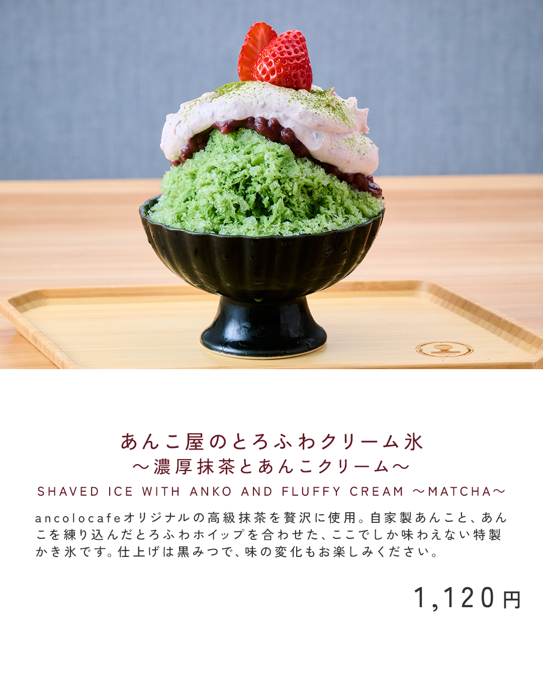 かき氷1-2.png