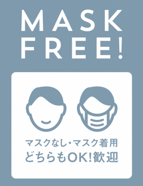 マスク