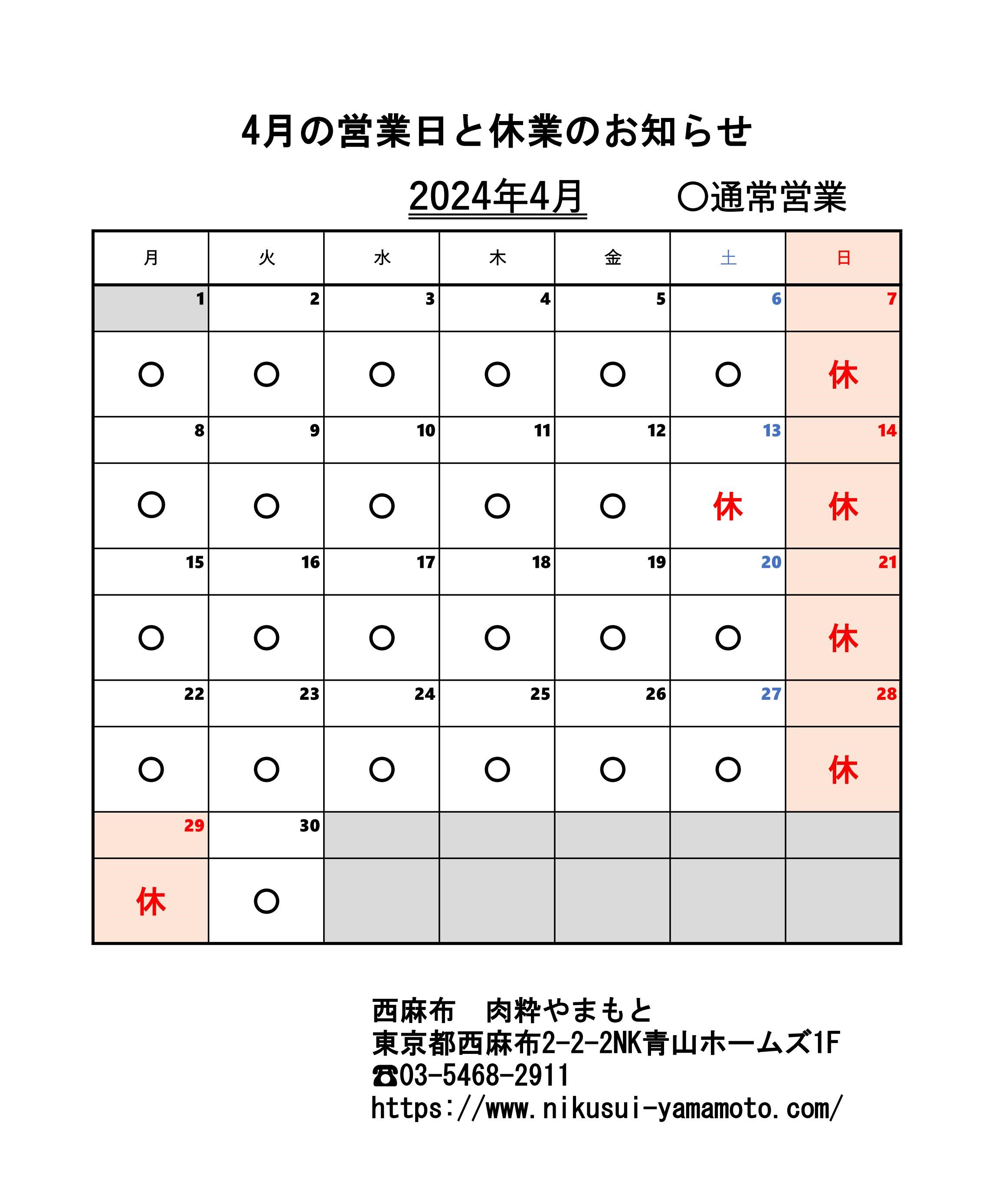 カレンダー_01.jpg