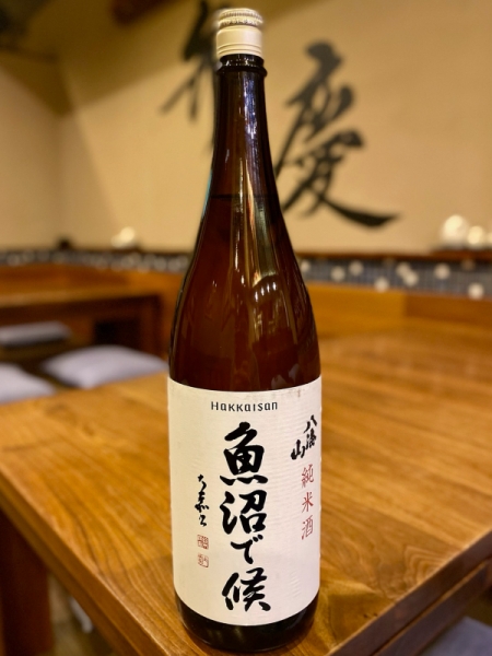 八海山 純米酒 魚沼で候(新潟県)|豊田市三河豊田 居酒屋「味のみ処 弁慶」
