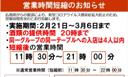 ポスター9期