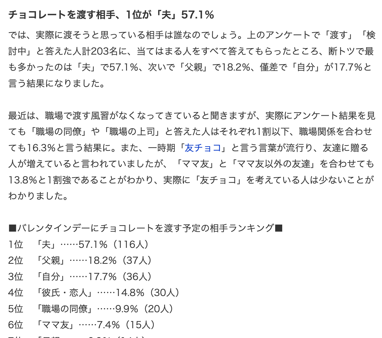 スクリーンショット 2024-02-11 23.42.08.png