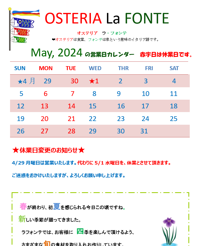 2024-04-28.png