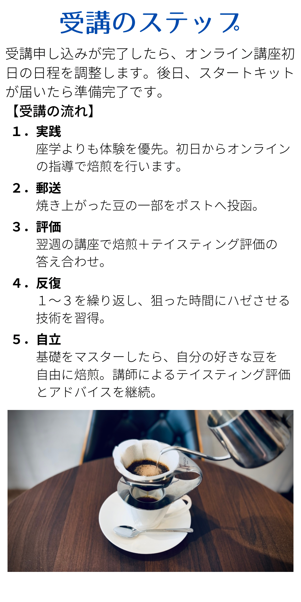 lp１ - 3new.png