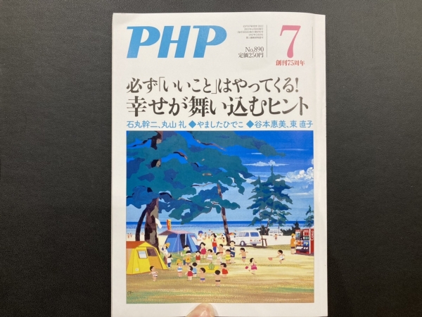 php1