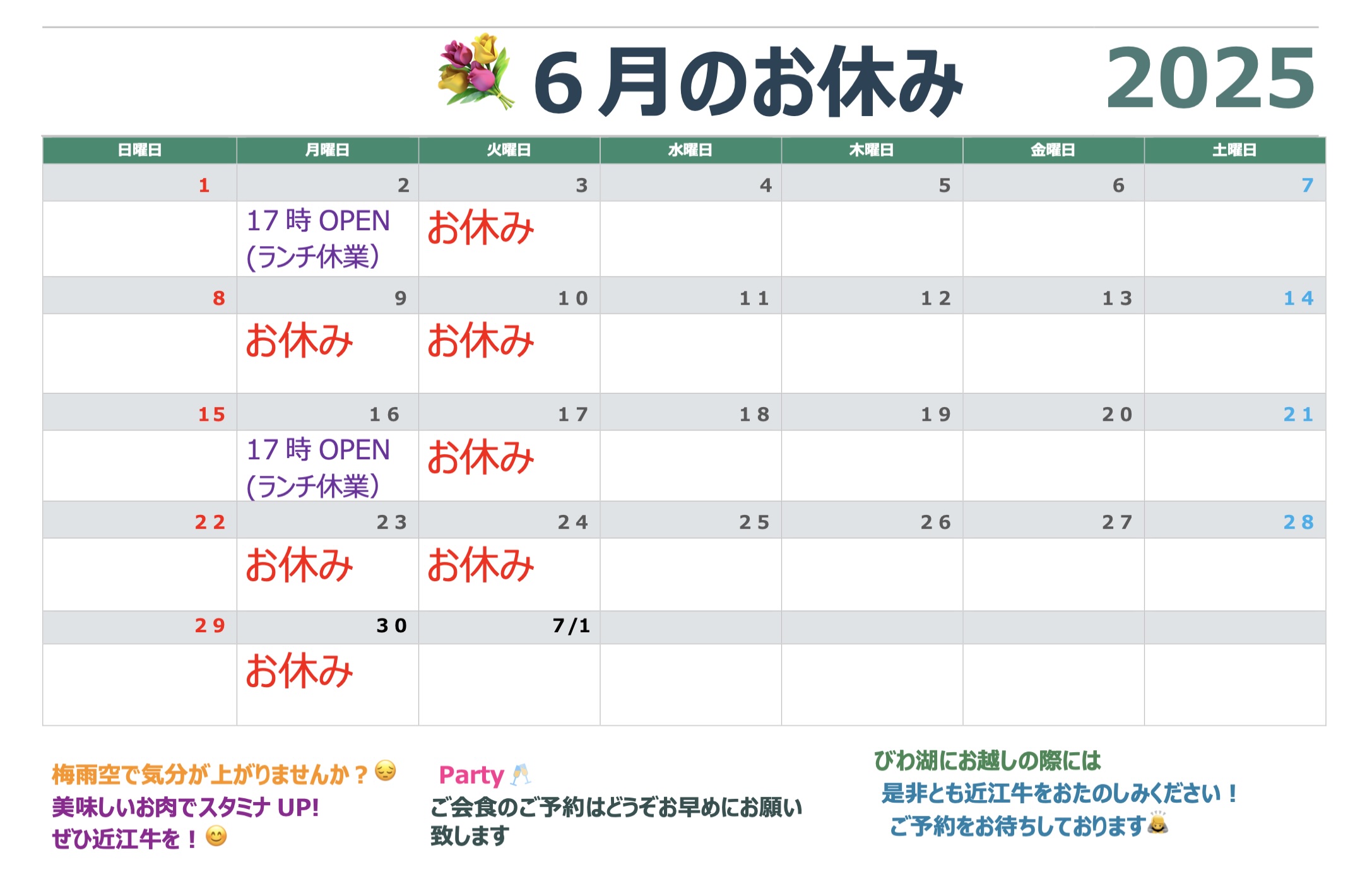 6月.jpg