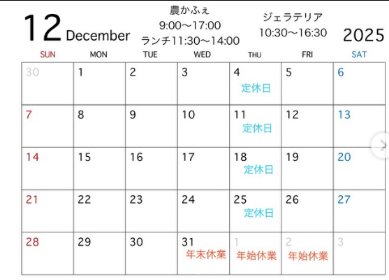 スクリーンショット 2025-12-02 130624.png