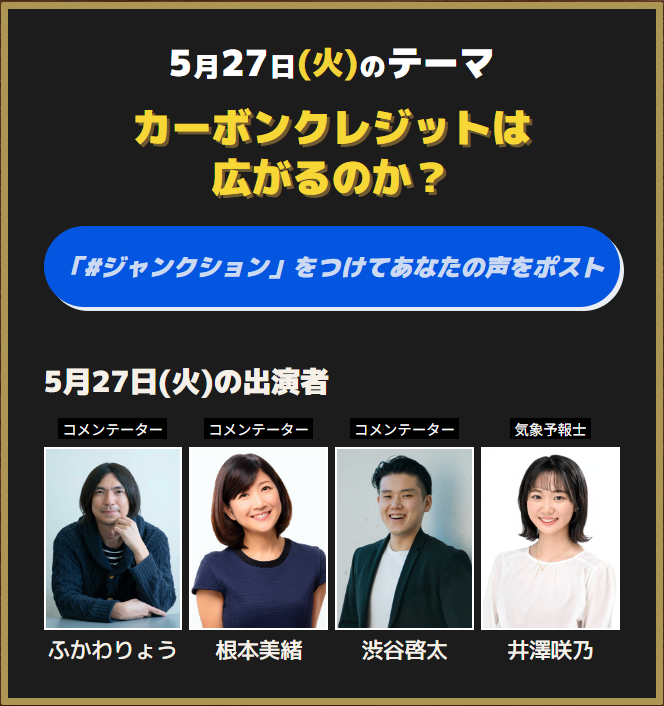スクリーンショット 2025-05-27 090920.png