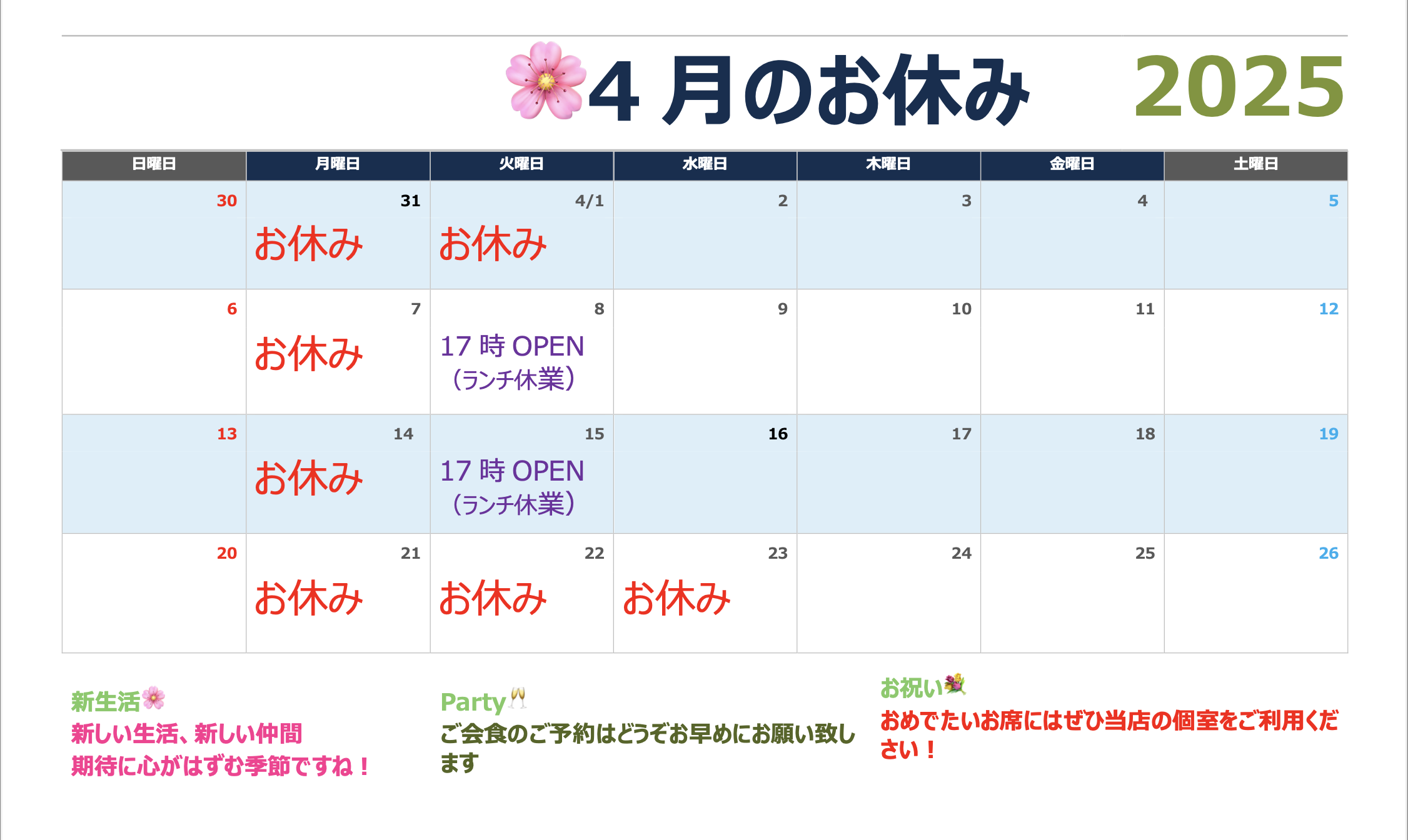 スクリーンショット 2025-04-01 0.07.56.png