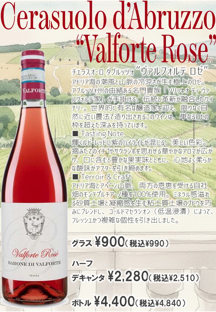 フライヤー モナリザン様valforte.jpg