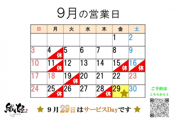 2023.09